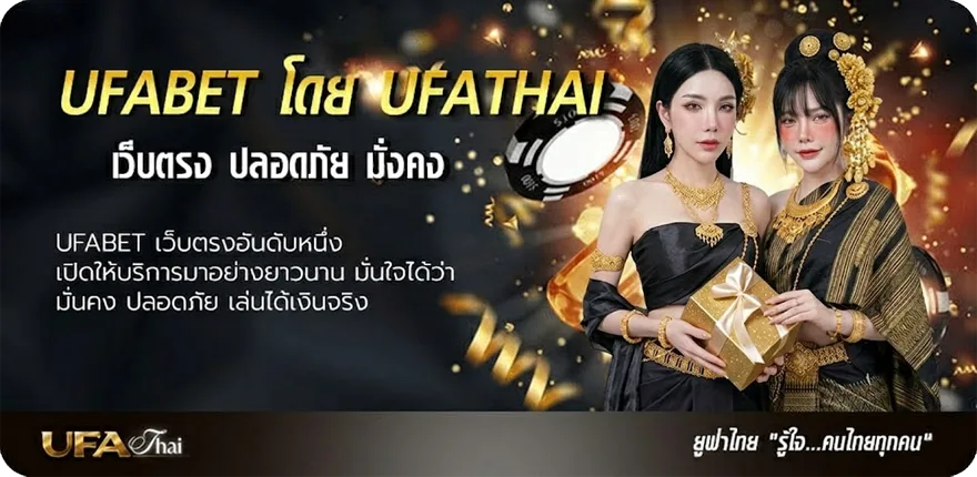 Banner บ้านผลบอล วิเคราะห์บอล แรง — แทงบอลออนไลน์ คาสิโน หวย มวย สล็อต ครบวงจร