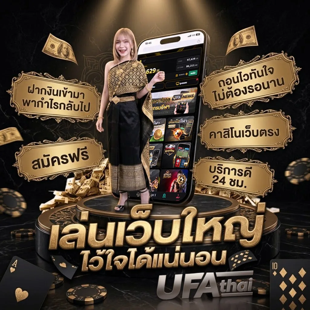 บ้านผลบอล วิเคราะห์บอล Brand Banner — ตัวแทนอย่างเป็นทางการ